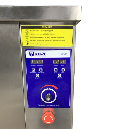 Ванна ультразвуковая с подогревом 53л AET TC-530TH