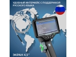 Видеоэндоскоп управляемый, экран 4.5", 1Мп, 1280х720, 1м, 4мм зонд, 360° iCartool IC-VC1042W