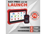 Диагностический мультимарочный сканер Launch X431 PRO3 v5.0 SE LNC-118