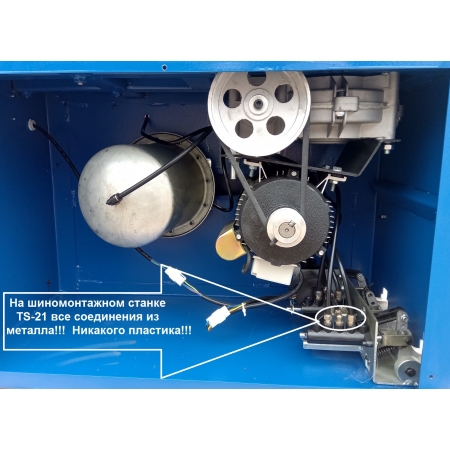 Комплект TS-21 Станок шиномонтажный 11-20"+ TS-500 Балансировочный стенд для легковых авто