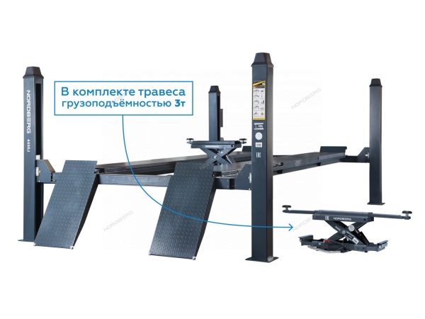 Подъемник четырехстоечный 5 т, c ручной траверсой 3 т N433, для сход-развала, электростопоры, серый 4450J_EG(M) ( NORDBERG)