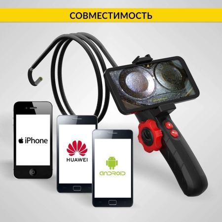 Видеоэндоскоп управляемый USB, 2Мп, 1920x1080, 1м, 6мм, 360° iCartool IC-V200