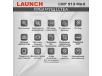 Диагностический мультимарочный сканер Launch CRP919 MAX LNC-190