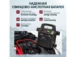 Пусковое устройство 12/24В, 36 000 мАч, мин. 12v1100A/24v500A макс. 12v2200A/24v1100A iCartool IC-CBL36