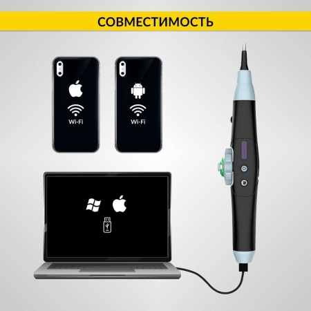 Видеоэндоскоп управляемый WIFI/USB, 1Мп, 1168х720, 1м, 4мм зонд, 360° iCartool IC-V1042W