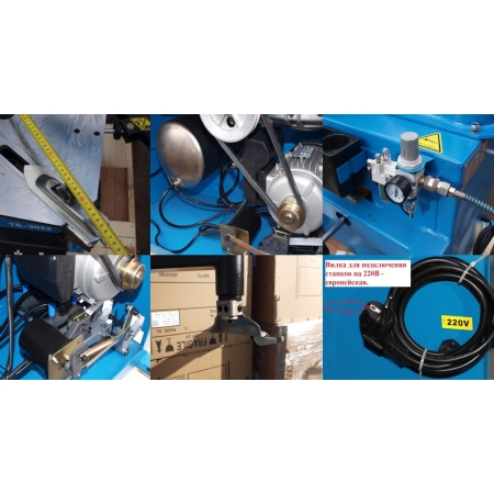 Шиномонтажный станок TS-3022