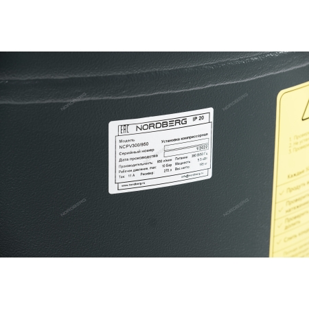 Компрессор вертикальный поршневой с ременной передачей 380 В, ресивер 270 л, 950 л/мин NCPV300/950 ( NORDBERG)