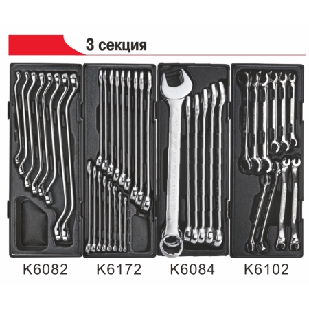 Тележка инструментальная 7 секций (JTC-5021) с набором инструментов 279 предметов JTC