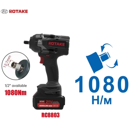 Гайковерт аккумуляторный RC8803