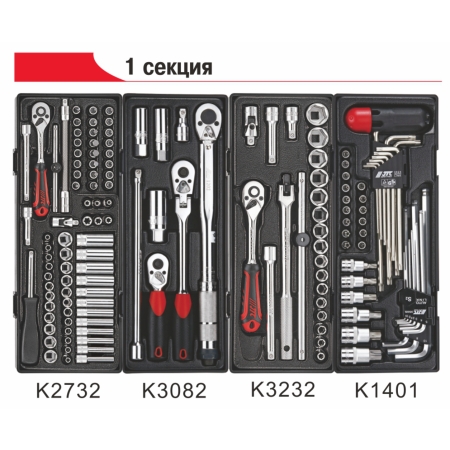 Тележка инструментальная 7 секций (JTC-5021) с набором инструментов 344 предмета JTC