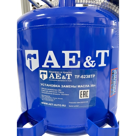 Установка для сбора масла TF-6238TP AET