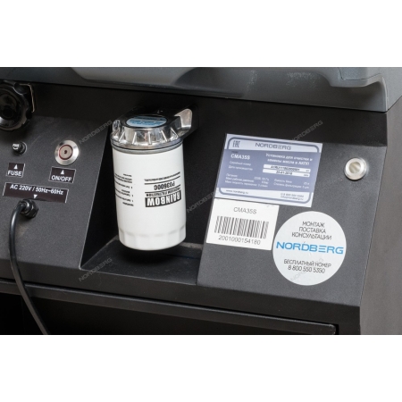 Установка для промывки и замены масла в АКПП, серая CMA35S_G (NORDBERG)