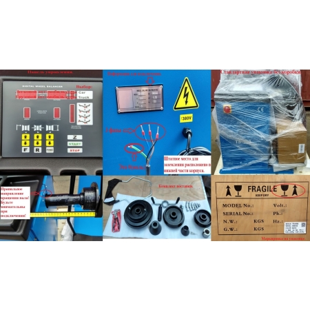 Комплект TS-26D Шиномонтажный стенд (380 В) полуавтомат+TS-850 Балансировочный станок 380V