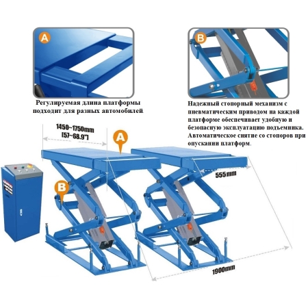Подъемник ножничного типа 3т заглубляемый TS-1104