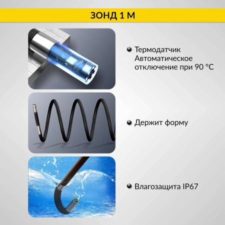 Видеоэндоскоп управляемый USB, 2Мп, 1920x1080, 1м, 6мм, 360° iCartool IC-V200
