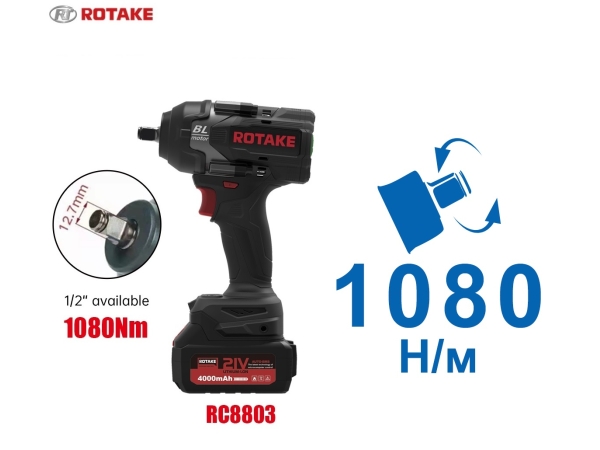 Гайковерт аккумуляторный RC8803