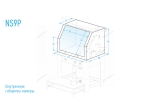 Камера пескоструйная с напорной системой подачи абразива NS9P (NORDBERG)