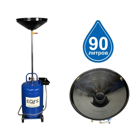 ES-2180 Установка для слива отработанного масла