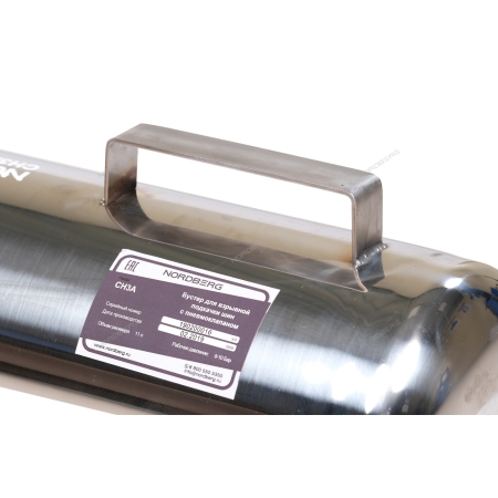 Бустер автоматический, 11 л CH3A ( NORDBERG)