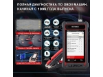 Диагностический сканер и тестер АКБ, с сенсорным управлением Launch BST880D LNC-093