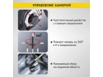 Видеоэндоскоп управляемый USB, 1Мп, 1280х720, 1м, 4мм зонд, всесторонняя артикуляция iCartool IC-V104AW