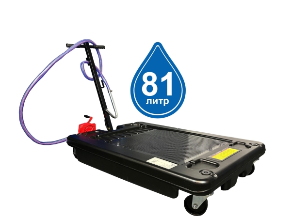 TS-2182 Ёмкость для слива масла