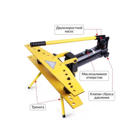 Трубогиб гидравлический со встроенным насосом 1/2” - 2”, 13 т на треноге CT-13122T Car-Tool