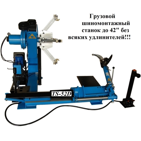 Комплект TS-52D Шиномонтажный стенд грузовой c удлинителями 14-52+TS-850 Балансировочный станок 380V