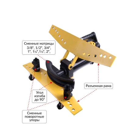 Трубогиб гидравлический со встроенным электрогидравлическим насосом 1/2” - 2”, 13 т CT-13122E Car-Tool