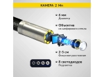 Видеоэндоскоп управляемый USB, 2Мп, 1920x1080, 1м, 6мм, 360° iCartool IC-V200