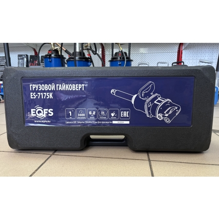 ES-7175K Грузовой гайковерт 1\" + набор головок