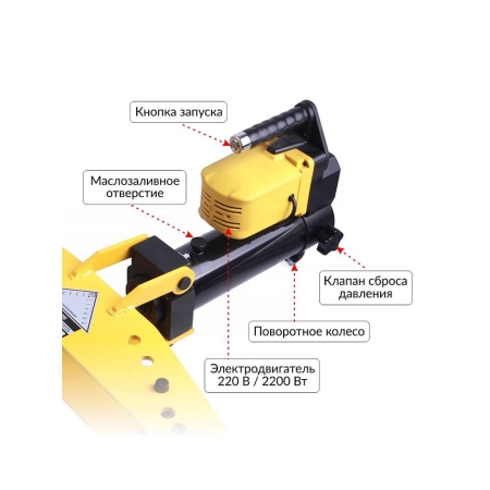 Трубогиб гидравлический со встроенным электрогидравлическим насосом 1/2” - 2”, 13 т CT-13122E Car-Tool