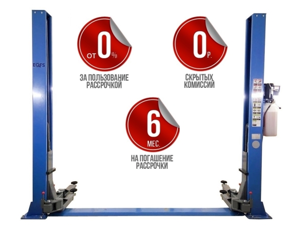 Подъемник автомобильный двухстоечный 4т ES-4