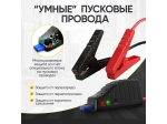 Пусковое устройство 12В, 24 000 мАч, 500/1000А iCartool IC-JSL24