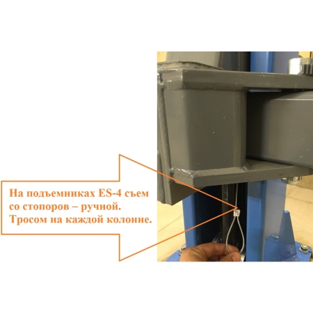 Подъемник автомобильный двухстоечный 4т ES-4