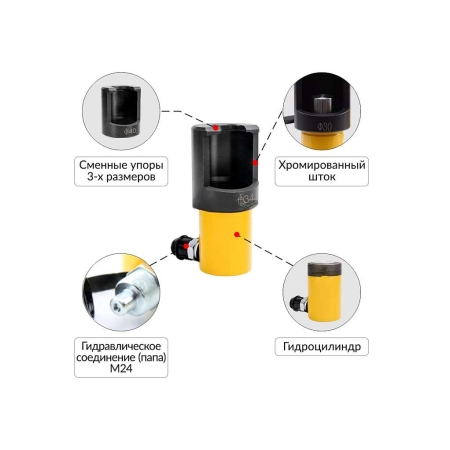 Съемник шаровых соединений гидравлический для грузовиков и спецтехники 10т. Car-Tool CT-A3039