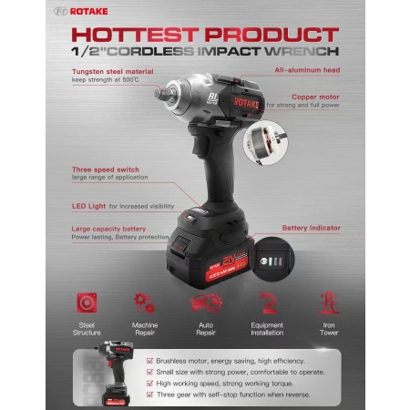 Гайковерт аккумуляторный RC8803