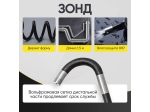 Видеоэндоскоп управляемый, экран 4.3", 2Мп, 1920х1080, 1.5м, зонд 6мм, 360° iCartool IC-VC156