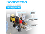 Компрессор безмасляный 380 В, ресивер 200 л, 1000 л/мин NCEO200/1000 (NORDBERG)