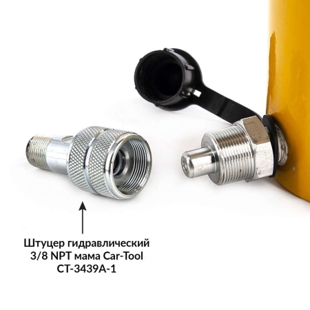 Гидравлический цилиндр 20т. с полым штоком Car-Tool CT-3439
