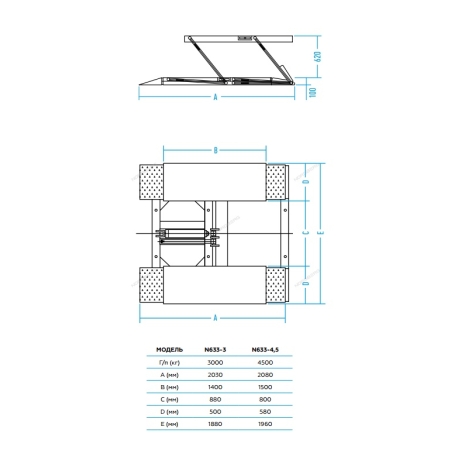 Подъемник передвижной 3т ножничный 380в N633-3B_380