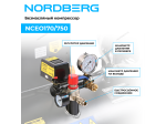 Компрессор безмасляный 380 В, ресивер 170 л, 750 л/мин NCEO170/750 (NORDBERG)
