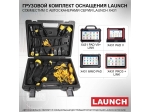 Грузовой комплект кабелей и ПО для сканеров X431 с адаптерами Smartlink и Smart box Launch LNC-100