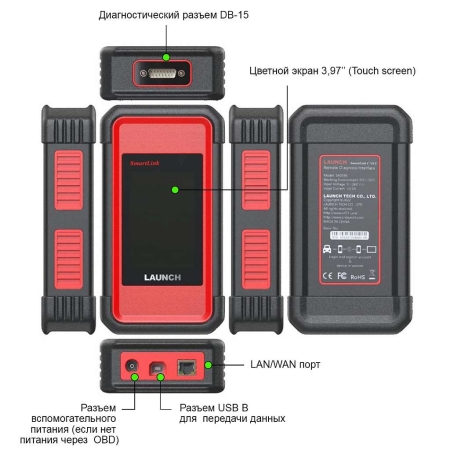 Диагностический сканер для легковых и грузовых автомобилей Launch X431 PRO3 Full v5.0 SE LNC-099