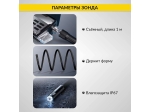 Видеоэндоскоп промышленный, экран 5", 2 камеры, 2Мп, 1920х1080, 1м, 5.5 мм сменный зонд iCartool IC-V116B