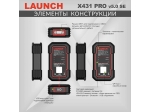 Диагностический мультимарочный сканер Launch X431 PRO v5.0 SE LNC-117