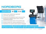 Станок балансировочный автомат с дисплеем, синий 4523PA1(B) (NORDBERG)