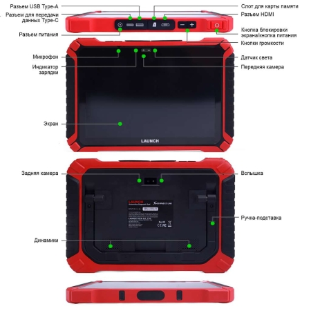 Многофункциональный диагностический сканер Launch X431 PADIX Link LNC-212