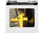Гидравлический отбортовыватель для шин сельхоз и спецтехники  захват до 165 мм Car-Tool CT-A3043