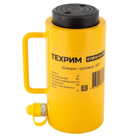 Гидравлический цилиндр (домкрат); однополостной; 50 т; ход 150 мм Техрим ДГ50П150